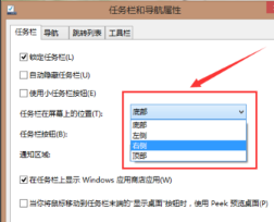 浏览器最上面任务栏隐藏了,怎么显示出来 电脑任务栏怎么显示出来