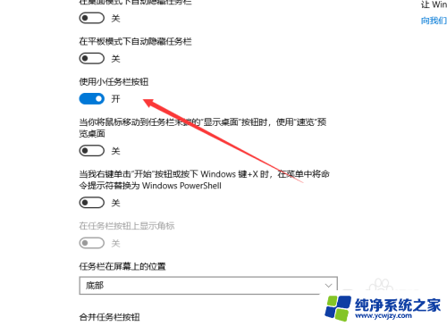 日历全部显示怎么弄 Win10时间和日期显示不全怎么解决