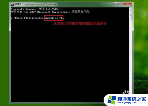 修复磁盘chkdsk 磁盘出现问题怎么使用chkdsk命令修复