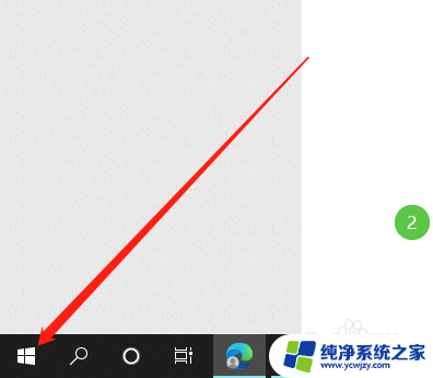 禁用系统音频输出设置 如何在Win10中禁用音频输出设备