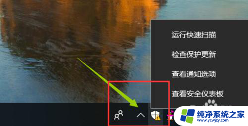 w10安全防护怎么关闭 win10如何关闭安全中心防护