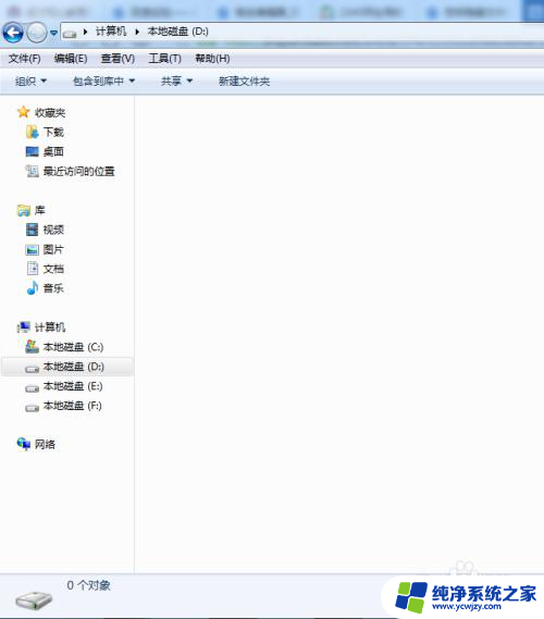 win7怎么把隐藏文件夹取消隐藏功能 win7系统隐藏文件夹和取消文件夹隐藏的操作指南