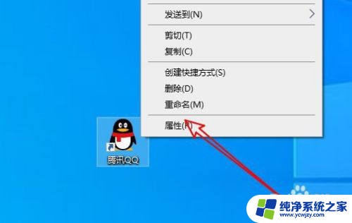 win10兼容软件 win10兼容性设置步骤图文教程