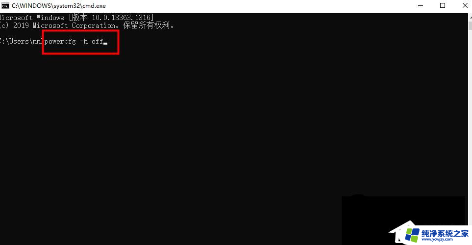 删除休眠文件对睡眠功能有影响吗 Win10系统删除休眠文件可能会影响系统稳定性