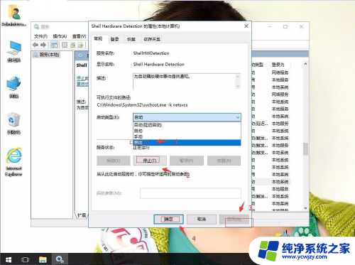 windows无法识别此光盘 Win10光盘驱动无法识别怎么办