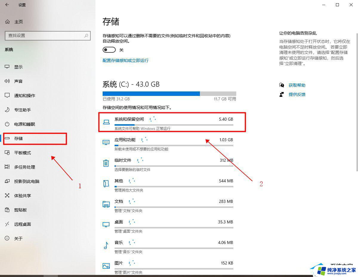 删除休眠文件对睡眠功能有影响吗 Win10系统删除休眠文件可能会影响系统稳定性