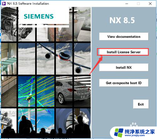 ug8.5安装教程步骤 UG NX 8.5 安装步骤详解