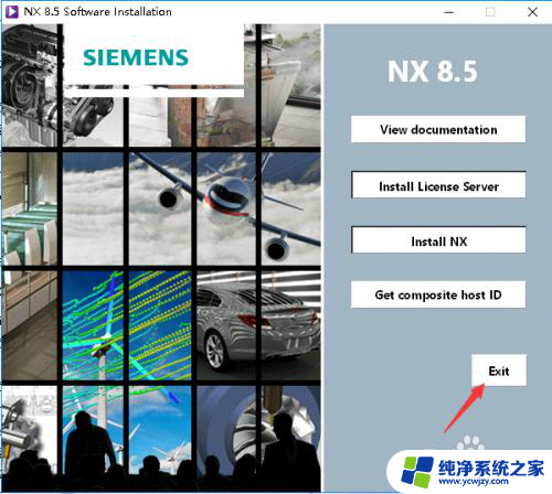 ug8.5安装教程步骤 UG NX 8.5 安装步骤详解