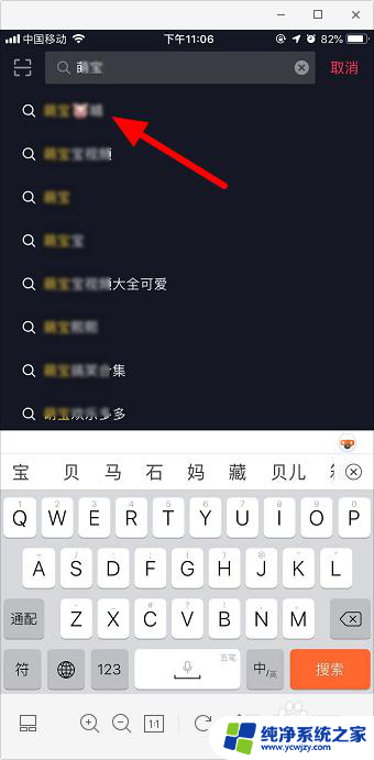 抖音怎么打开直播间 抖音直播怎么观看