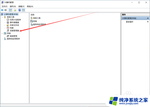 系统有声音浏览器没声音怎么弄都没用 浏览器没有声音是怎么回事