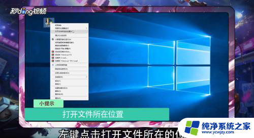 lol无法在您当前的兼容模式设置下启动 如何解决Windows10系统玩英雄联盟黑屏问题