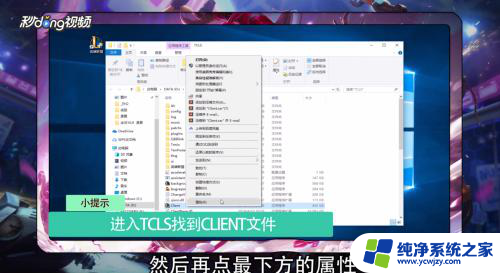 lol无法在您当前的兼容模式设置下启动 如何解决Windows10系统玩英雄联盟黑屏问题