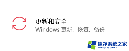 win10c盘重置 win10初始化重置c盘的注意事项