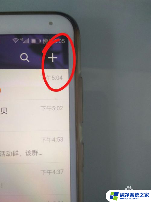 怎么wifi共享给朋友 怎样在手机上把WiFi分享给别人