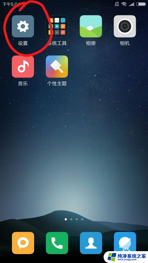 怎么wifi共享给朋友 怎样在手机上把WiFi分享给别人