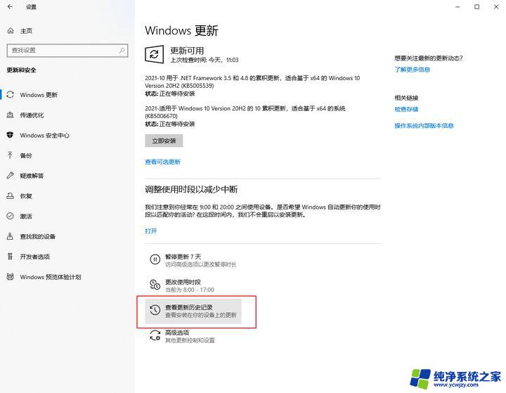 win10打印机共享错误0x0000011b 解决0x0000011b共享打印机无法连接的方法