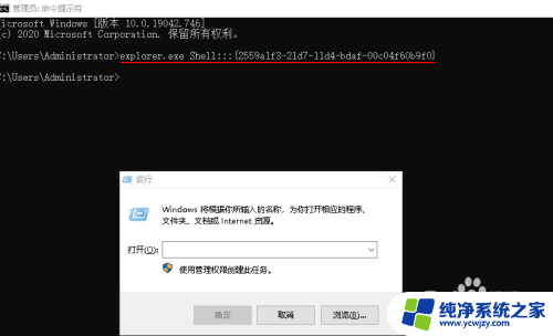 运行指令快捷键 Windows 10打开运行命令框的方法有哪些