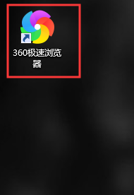 360flash插件怎么启用 360浏览器如何启动flash插件