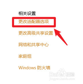 怎么检测wifi的网速 Windows 10 如何测量无线网络速度