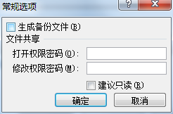 excel07怎么加密 如何在Microsoft Office Excel 2007中设置密码保护