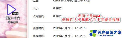 视频文件不能播放怎么办 mp4文件无法播放怎么办解决方法