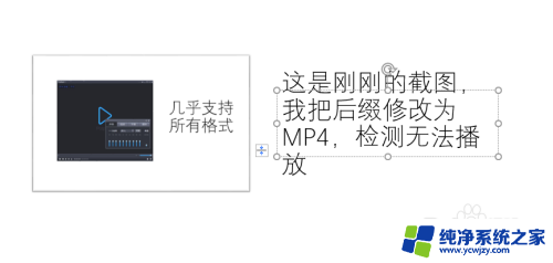 视频文件不能播放怎么办 mp4文件无法播放怎么办解决方法