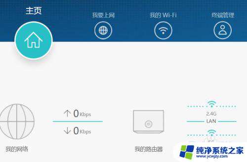 路由器登陆管理页面 如何进入路由器管理页面