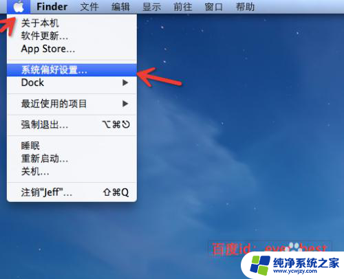 苹果笔记本怎么按右键 Macbook如何使用触控板进行右键操作