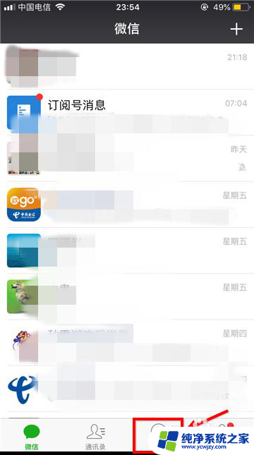 怎么删掉微信小程序 微信小程序如何卸载