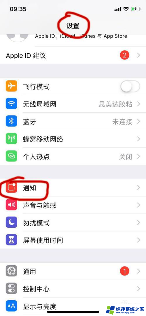 为什么微信收到消息不显示 打开微信才能收到消息