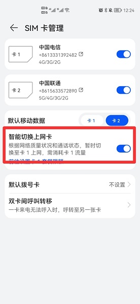 移动卡打电话无法连接到移动网络 移动网络无法连接手机