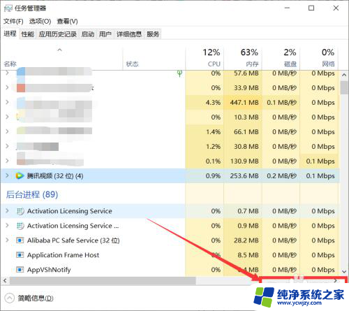 腾讯视频电脑死机 win10看腾讯视频时电脑死机怎么办