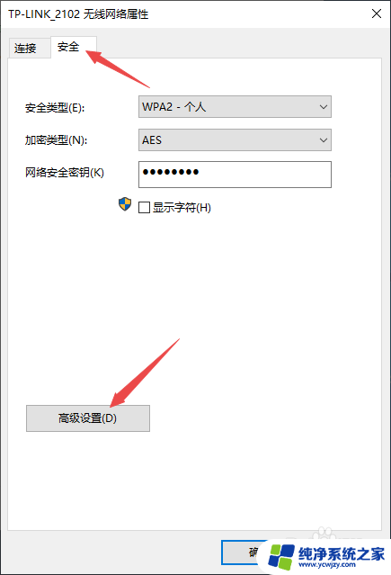 笔记本网页打不开但是可以上网 电脑可以上网但是无法打开网页怎么办