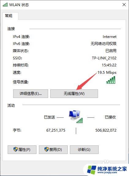 笔记本网页打不开但是可以上网 电脑可以上网但是无法打开网页怎么办