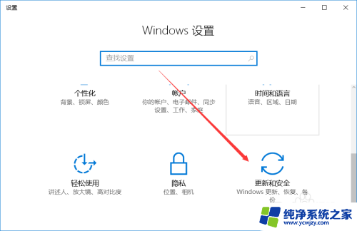 win10自动更新日志 win10系统怎么查看更新记录详细步骤