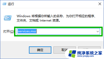 windows设备已过期 win10设备过期解决方法