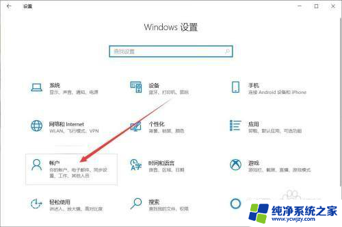 戴尔电脑修改开机密码 戴尔电脑开机密码修改步骤