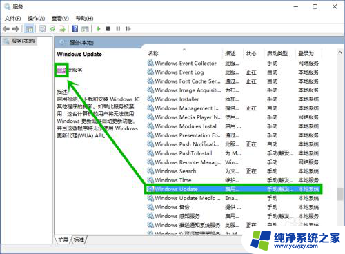 windows设备已过期 win10设备过期解决方法