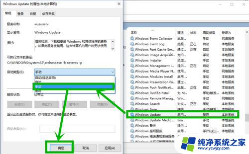 windows设备已过期 win10设备过期解决方法