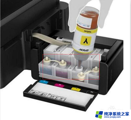 l3158怎么加墨水 爱普生喷墨打印机如何加墨水