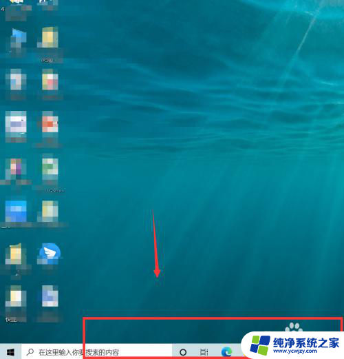 电脑桌面底部卡住了怎么办 win10底部任务栏无法显示怎么办