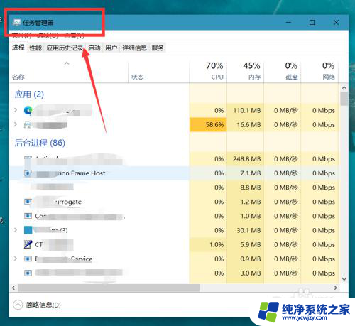 电脑桌面底部卡住了怎么办 win10底部任务栏无法显示怎么办