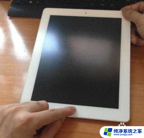 ipad低温保护怎么关闭 iPad取消低温保护的步骤