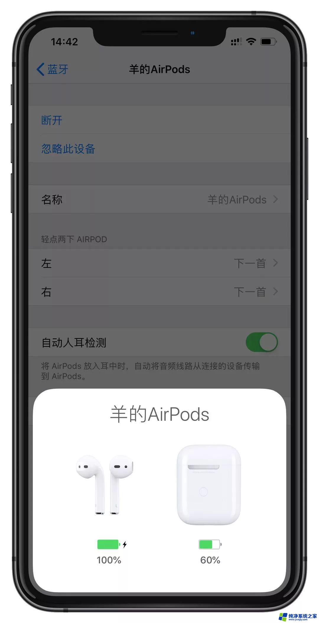 苹果13耳机线怎么连接 iPhone13有线耳机适配器怎么使用