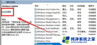 你的设备缺少重要安全和质量修复 windows设备安全和质量修复缺失