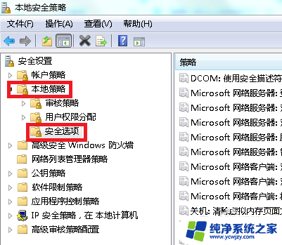 win7c盘虚拟内存怎么清理 Win7系统虚拟内存清理步骤