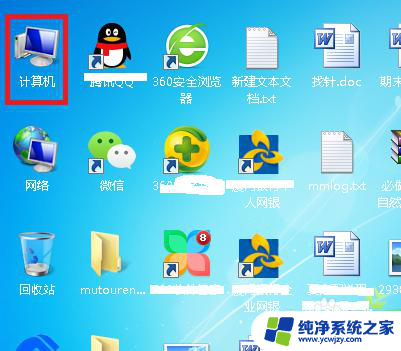 win7c盘虚拟内存怎么清理 Win7系统虚拟内存清理步骤