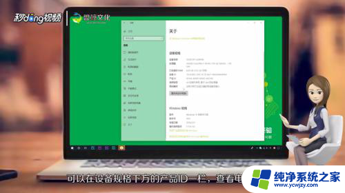 笔记本的序列号在哪里查询 电脑序列号在哪里可以查到