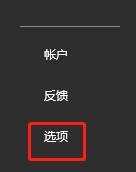 自动保存excel设置win10 如何在Excel表格中实现自动保存