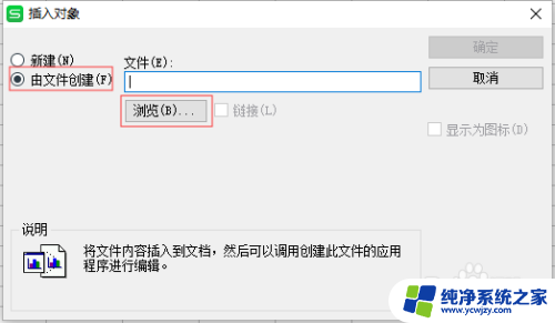 几个excel表格数据汇总 快速将多个Excel表格合并成一个